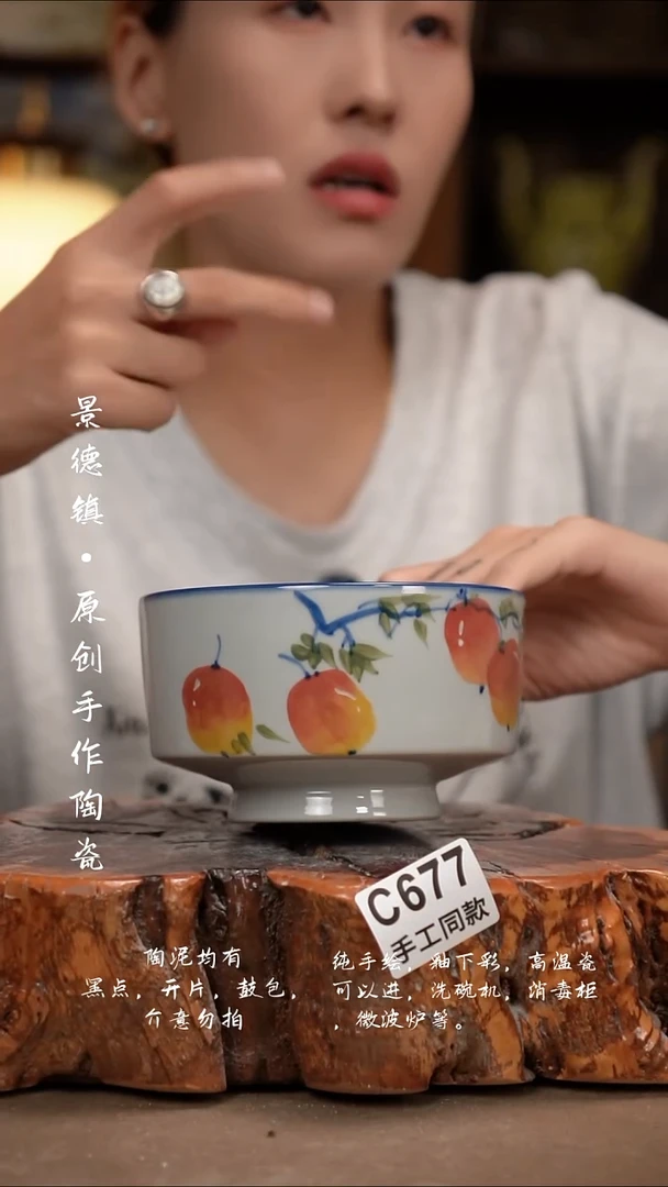 其他C677陶然集器瓷器