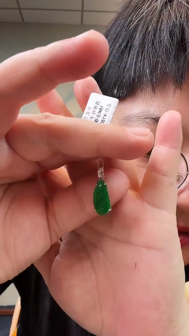 颈饰18K金镶嵌翡翠吊坠
