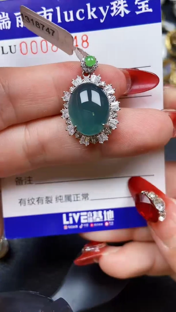 【闪购商品】翡翠颈饰银S925镶嵌8648