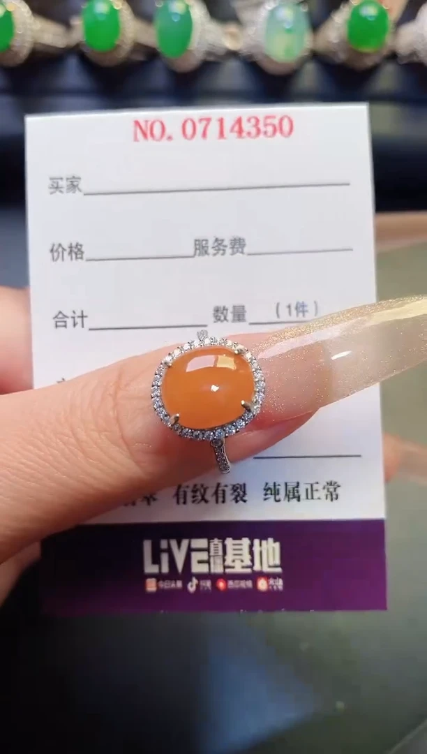 银S925镶嵌戒指翡翠天然