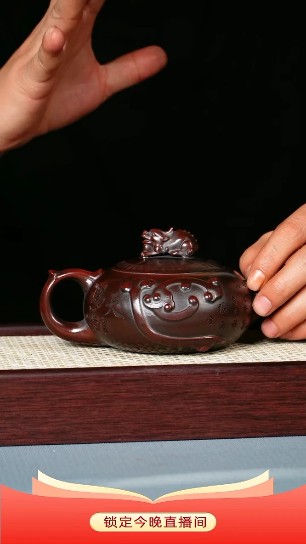 茶壶紫砂 龙山古乌泥  天官赐福
