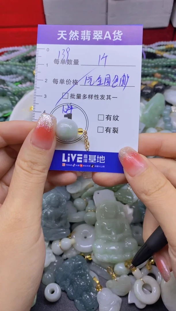 颈饰未镶嵌翡翠天然翡翠A货批量多样性发一件