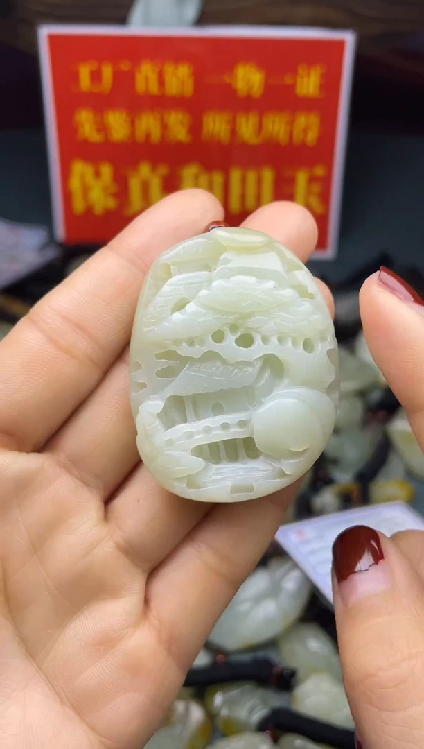 颈饰未镶嵌和田玉1