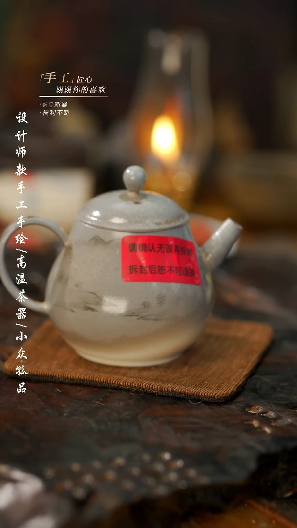 【闪购商品】【吾二】景德镇陶瓷***