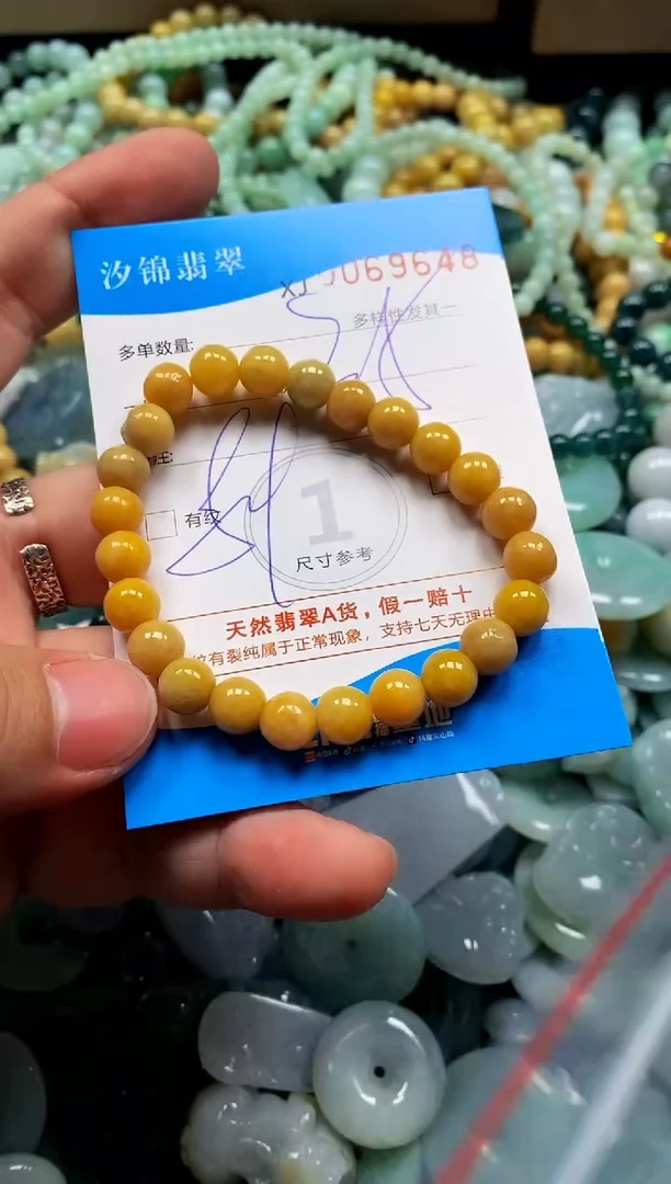 颈饰未镶嵌翡翠闪购商品0069648