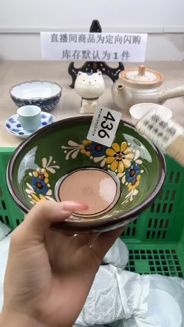 瓷片436，，，，，，，，