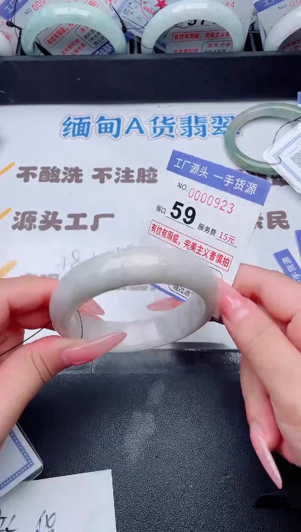 未镶嵌手镯翡翠翡翠手镯未镶嵌