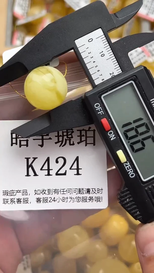 未镶嵌琥珀裸石天然蜜蜡珠子 假一赔万