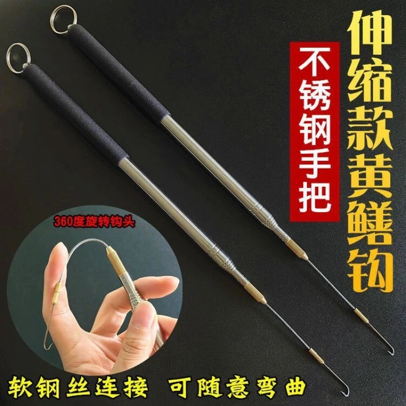 新款高岸伸缩黄鳝钩懒人钓鳝鱼一体带倒刺专用手钓全套装引钩