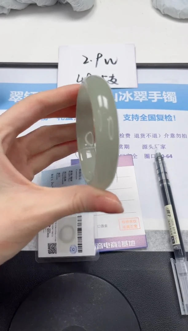 石英质玉手镯未镶嵌V237-56.6