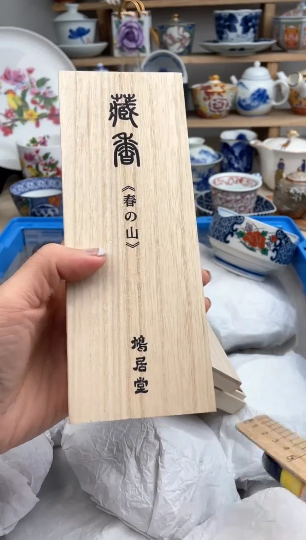 【闪购商品】瓷片默认微瑕，看清尺寸品相再拍