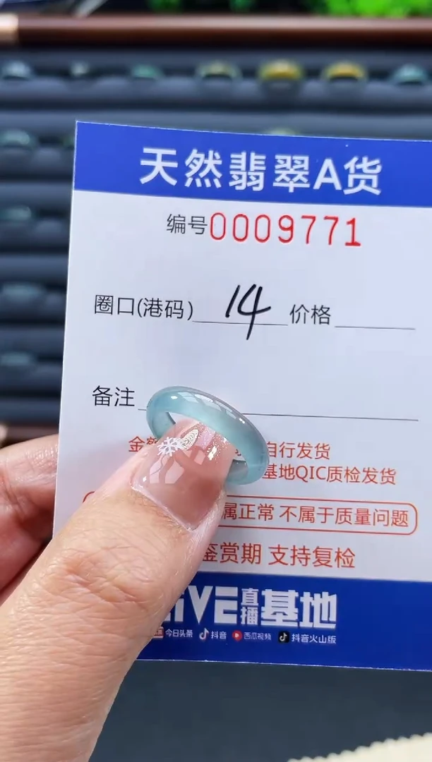 未镶嵌戒指翡翠戒圈