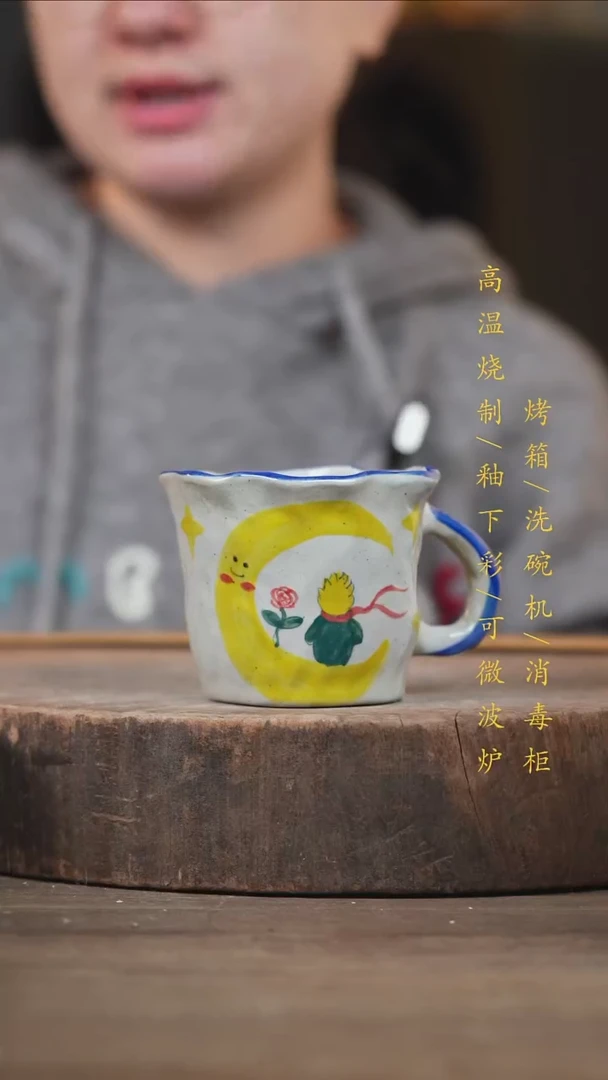 瓷片景德镇高温釉下彩（食品级）