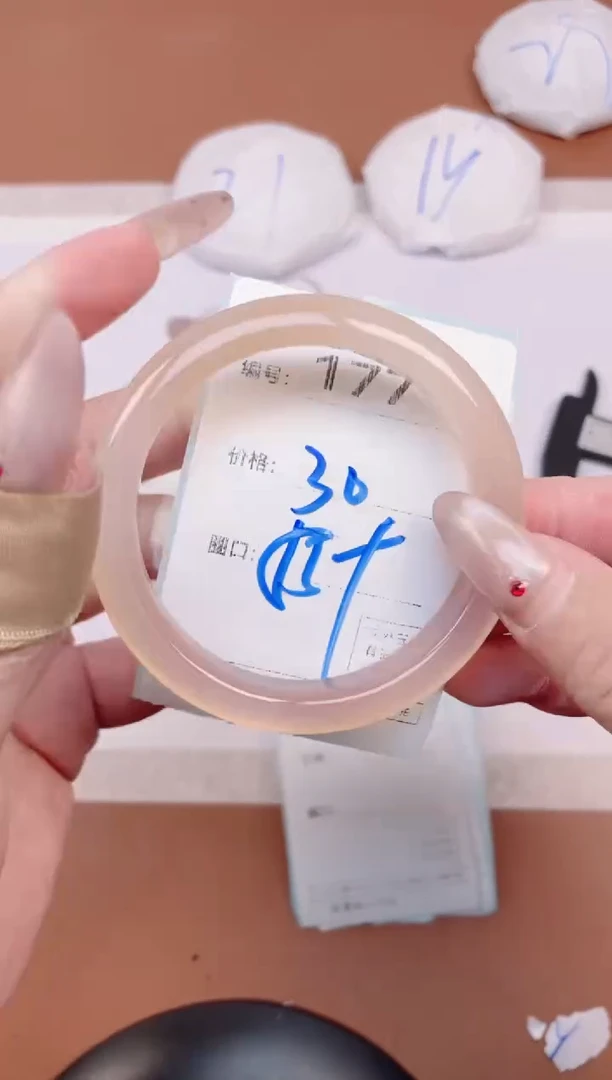 【闪购商品】玛瑙/玉髓手镯未镶嵌177