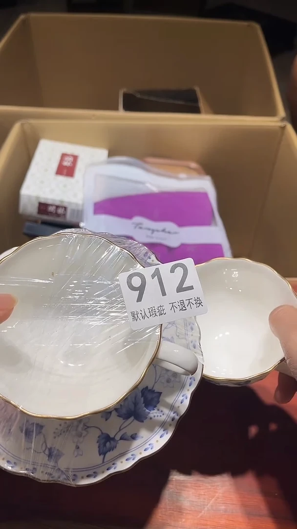 其他大****?闪购链接瑕疵品912