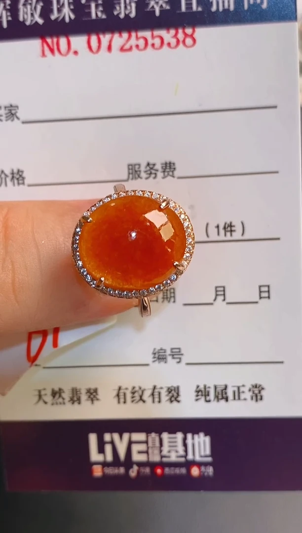 翡翠银S925镶嵌耳饰天然