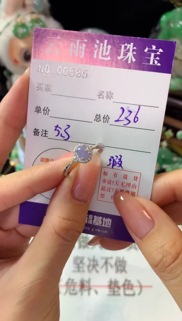 银S925镶嵌戒指翡翠翡翠