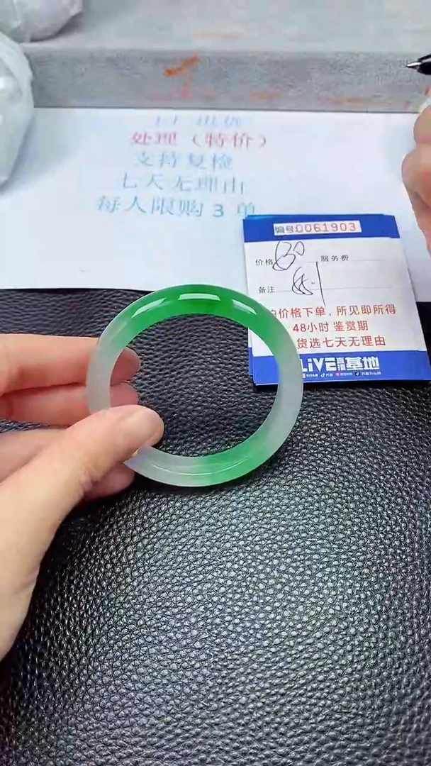 饰品拍下以实物为准61903