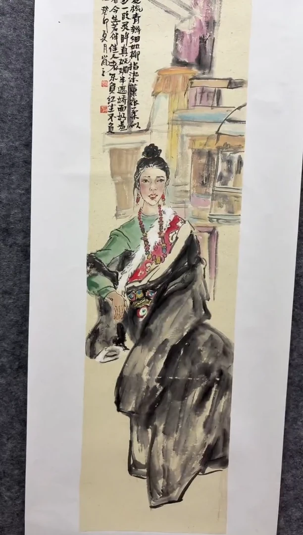 国画书画报艺术甄选A160岚芝作2平尺
