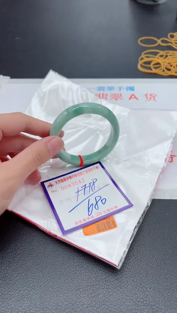 未镶嵌手镯翡翠111111111111