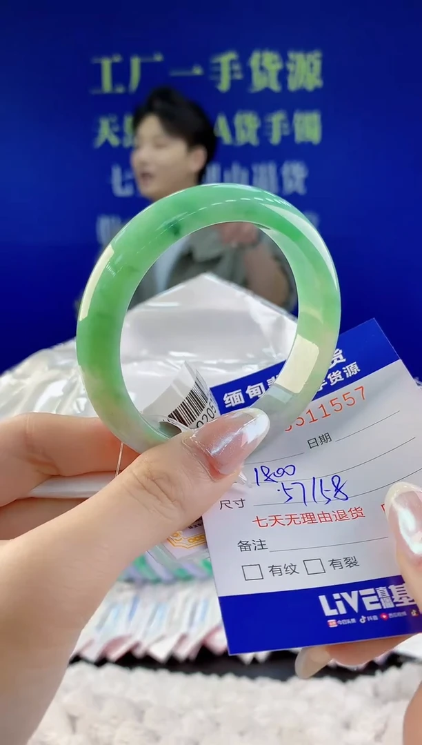 【闪购商品】翡翠手镯未镶嵌57天然A货翡翠