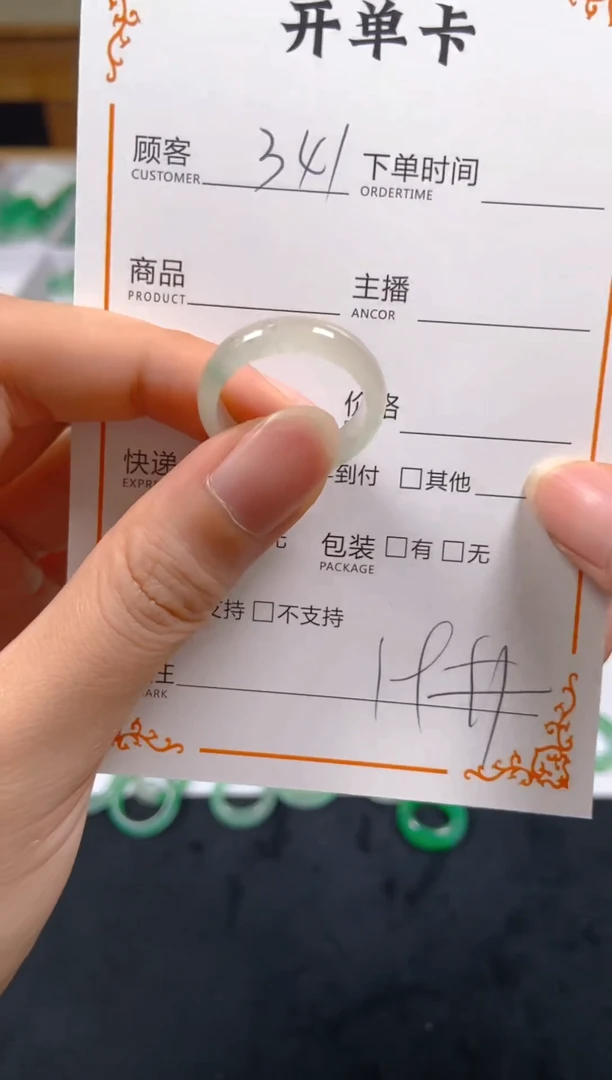 石英质玉未镶嵌戒圈341