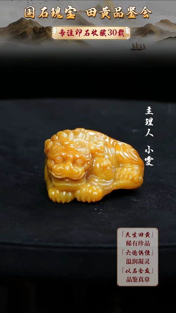 寿山石印石水**淮11111