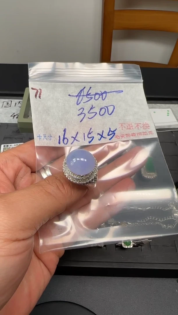 翡翠毛货需精细抛光+多样性发1单