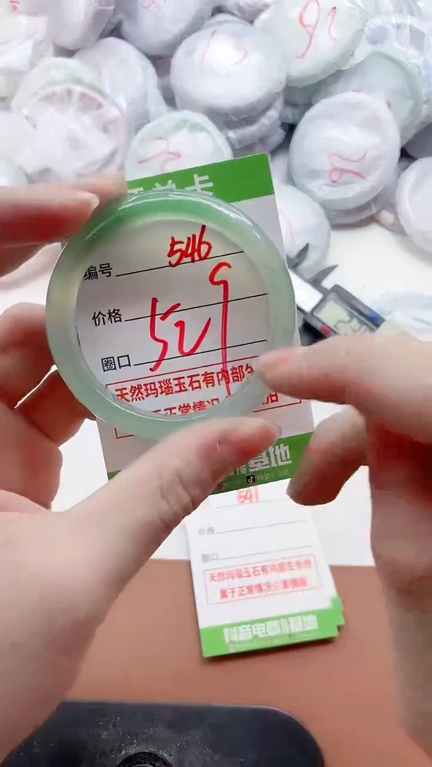 玛瑙/玉髓手镯未镶嵌546