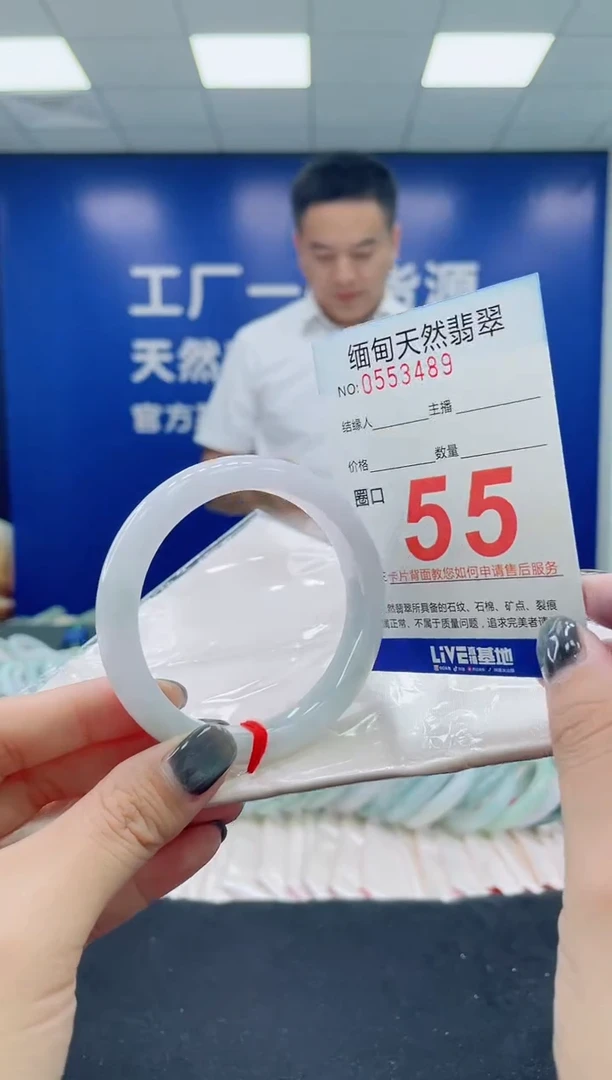 未镶嵌手镯翡翠天然翡翠手镯