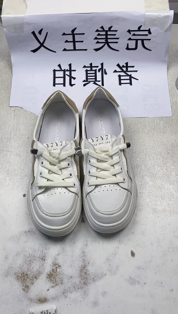 左她228809奶茶35样板鞋子介意勿拍