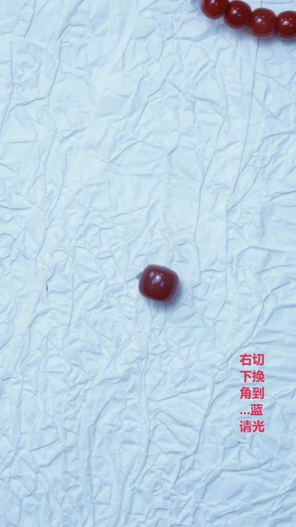 南红玛瑙老型未镶嵌11.6牛血红老型