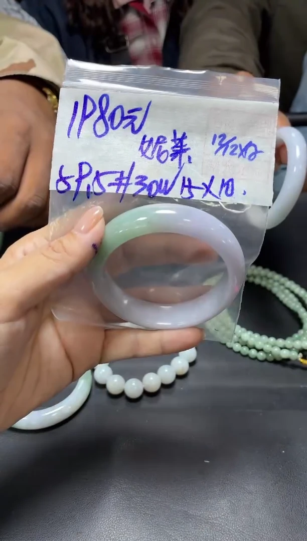 未镶嵌定制翡翠?**?+手镯59.5#1980元  毛货需抛光