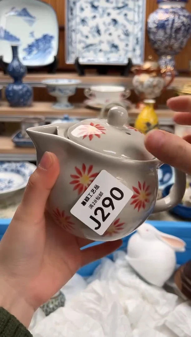 瓷片我*姐290  J满28包邮 不满找客服延期发货