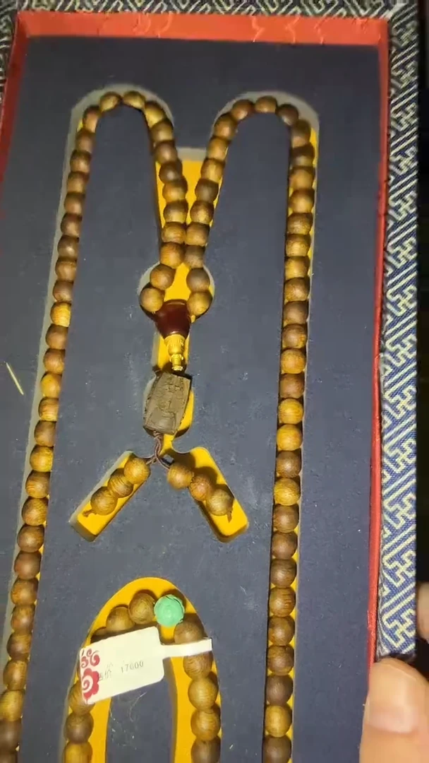 木闪购高端商品链接