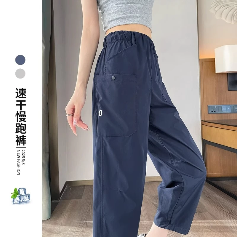 藏蓝色冰丝速干哈伦裤女夏季薄款轻量化防晒运动休闲裤九分萝卜裤