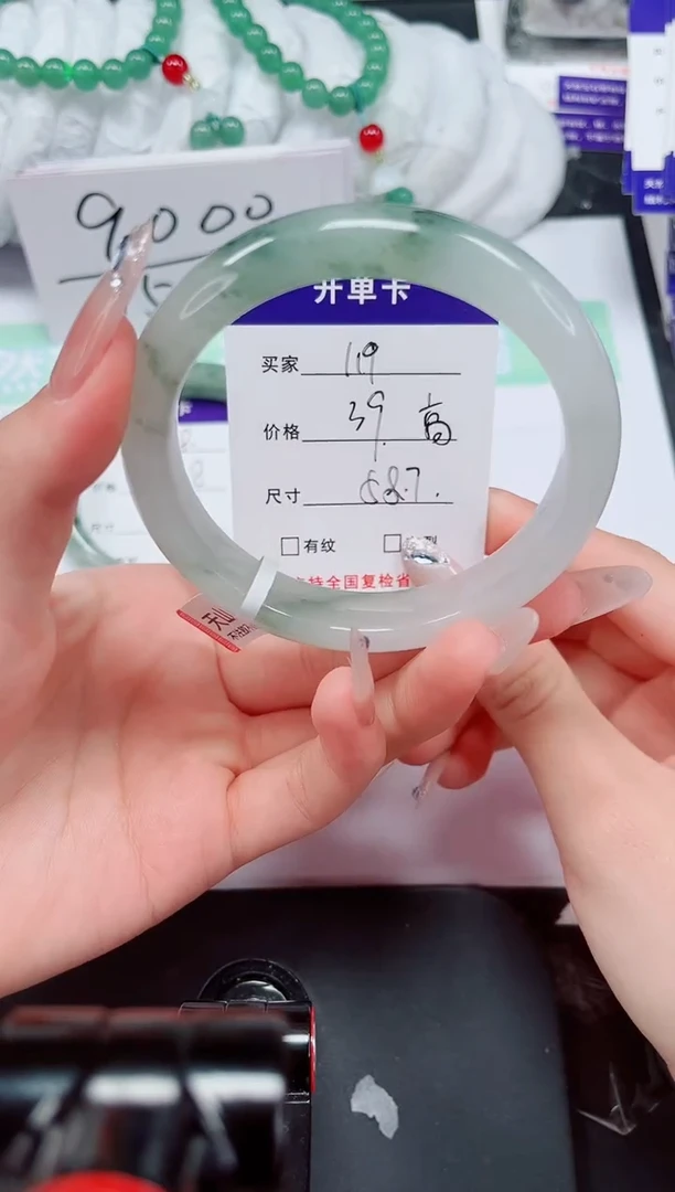 石英质玉手镯未镶嵌119-58/59