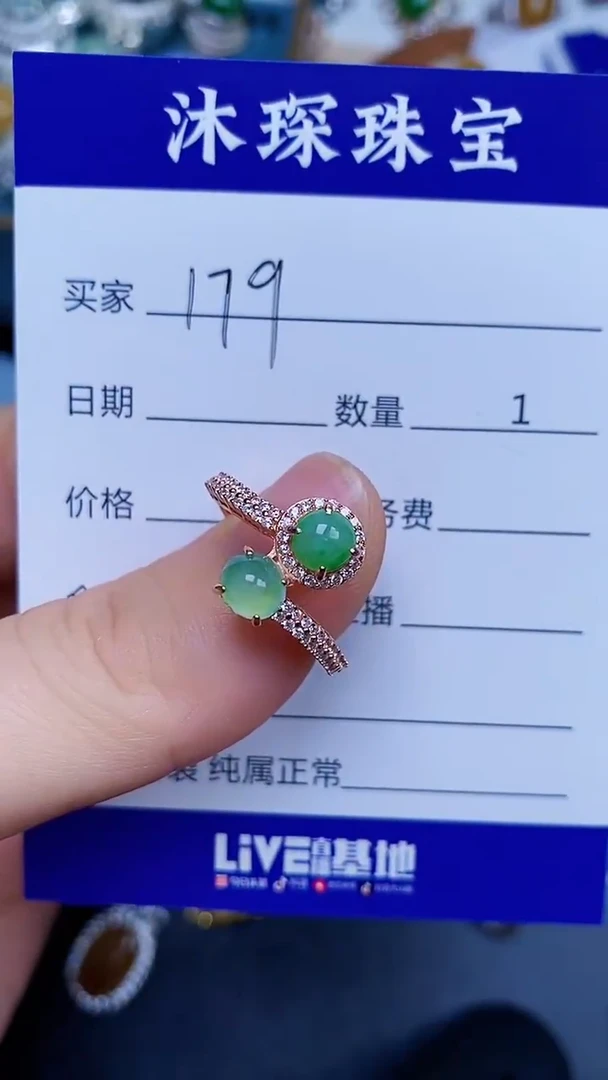 翡翠戒指银S925镶嵌1790