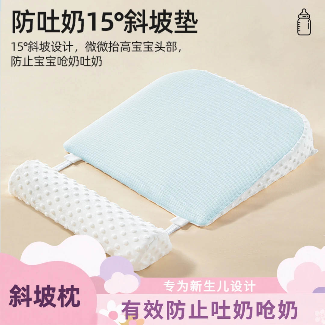 新生儿婴儿斜坡枕四季躺靠垫子练习抬头趴趴斜坡枕新生儿防吐奶枕