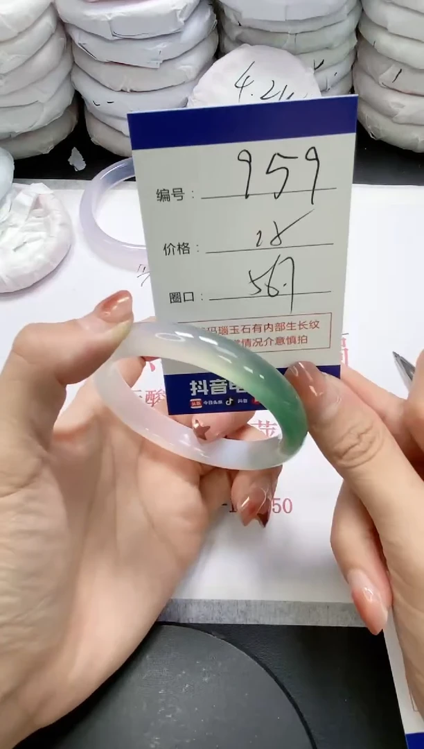 未镶嵌手镯玛瑙/玉髓959