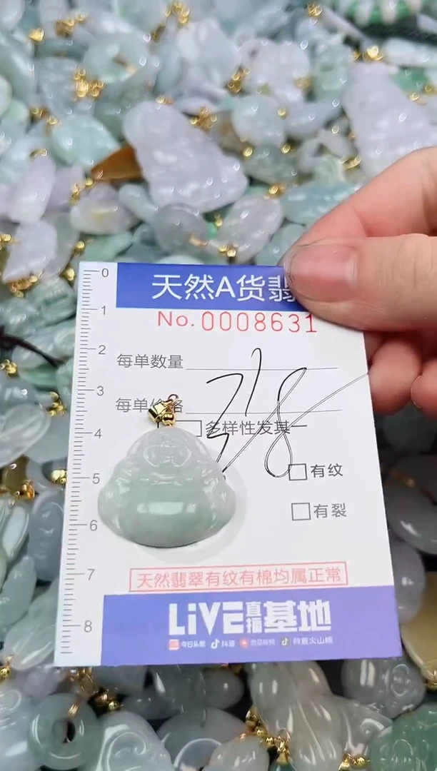 翡翠未镶嵌颈饰爆款时尚百搭闺蜜款天然翡翠A货