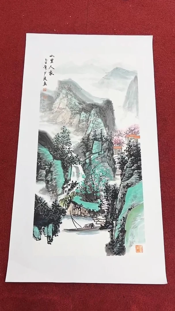 国画卢少波/国画/山水