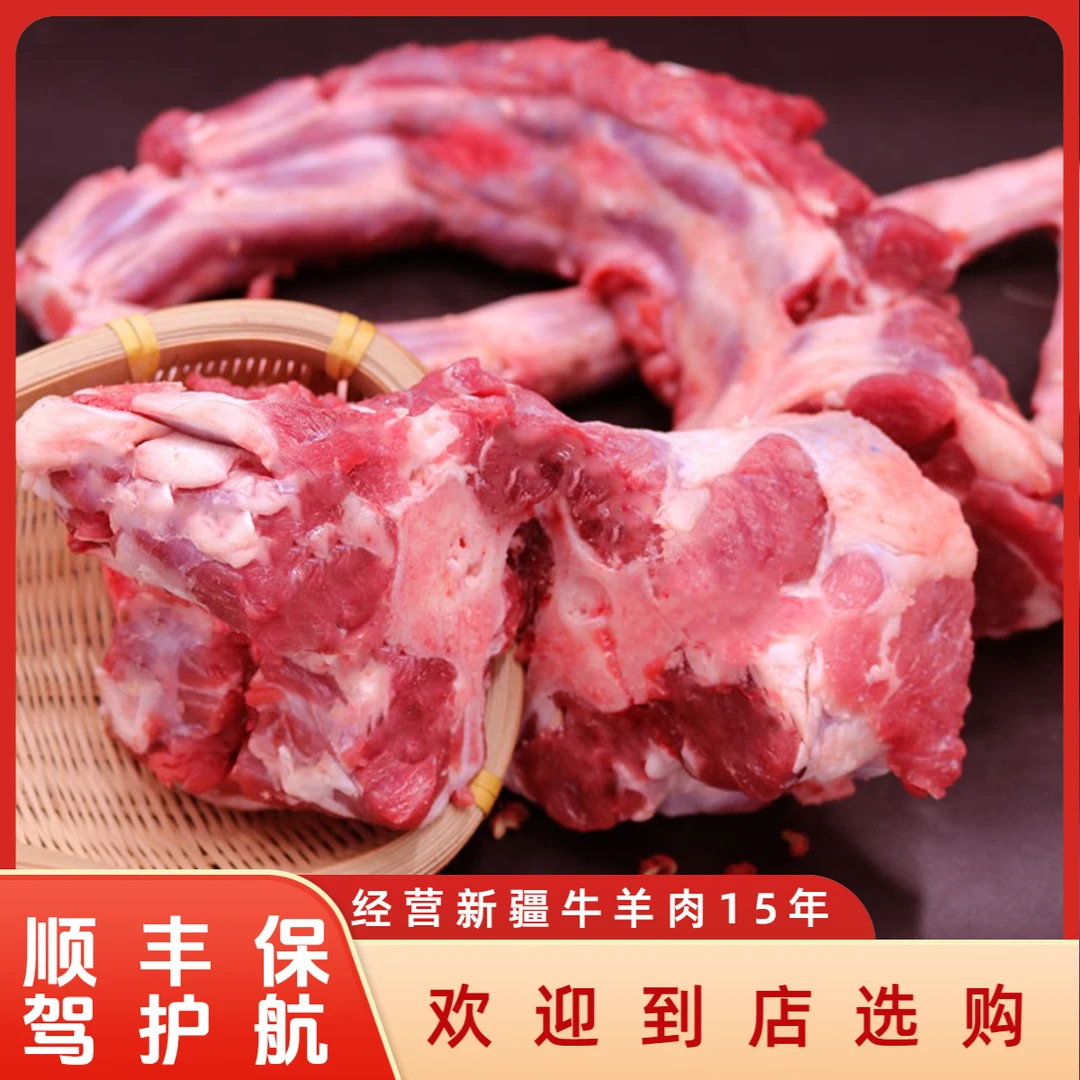 新疆褐牛 小公牛牛尾巴 校验蛋白的牛尾巴 炖汤 红烧