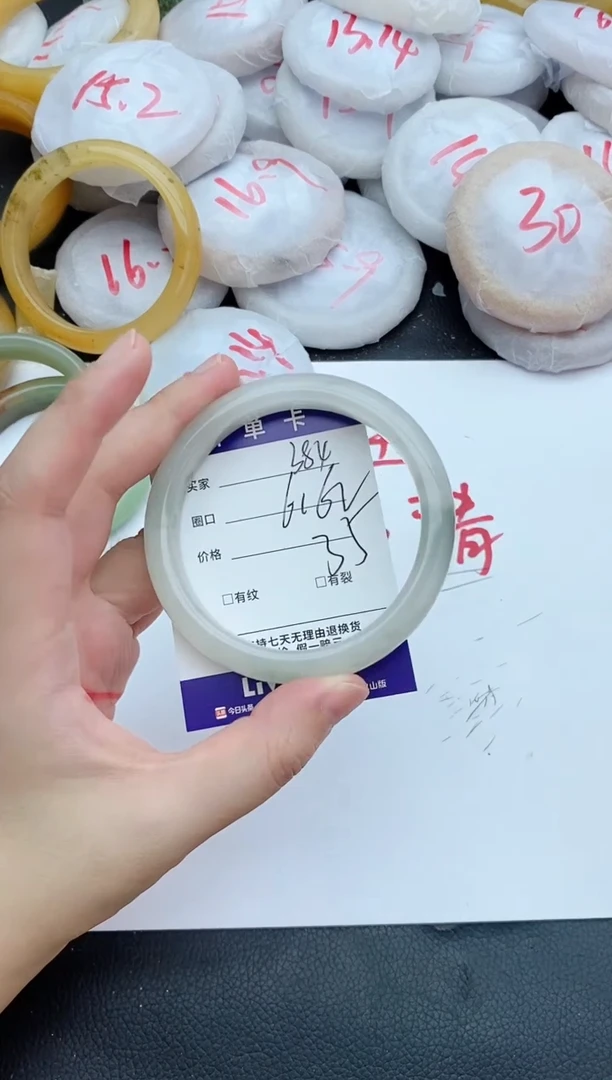 未镶嵌手镯石英质玉384+61/62
