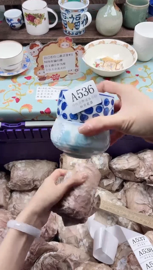 瓷片?***a                A536