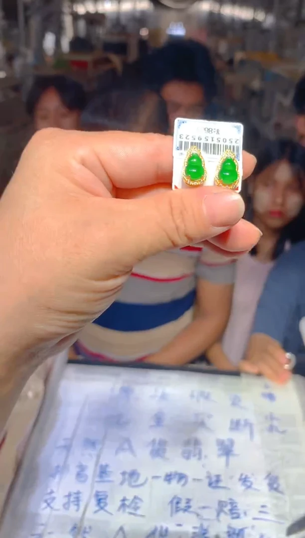 翡翠挂件未镶嵌15定制翡翠多样性发货（发其一）