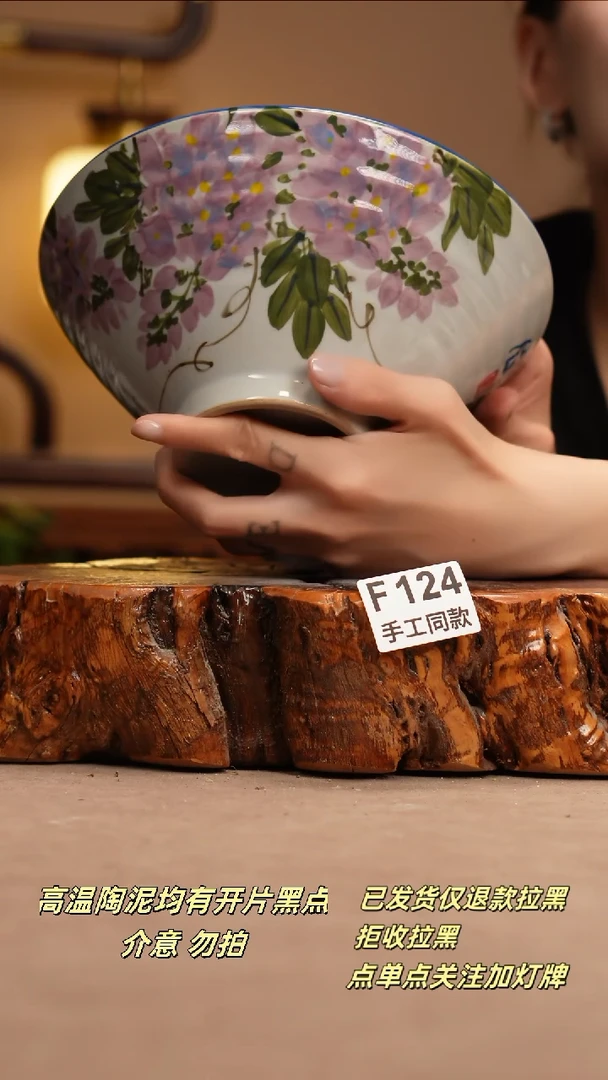 其他F124新十二器瓷器