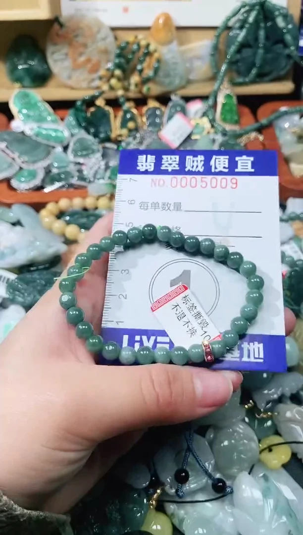 【闪购商品】翡翠颈饰未镶嵌闪购0005009多样性发其一