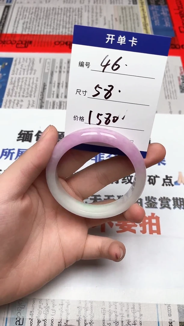 闪购链接，一物一拍，以截图为准46
