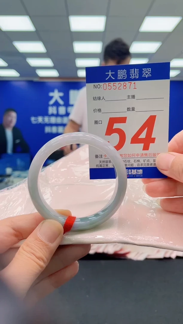 未镶嵌手镯翡翠席*欢AAAAAAAAAAAAAAAAAA